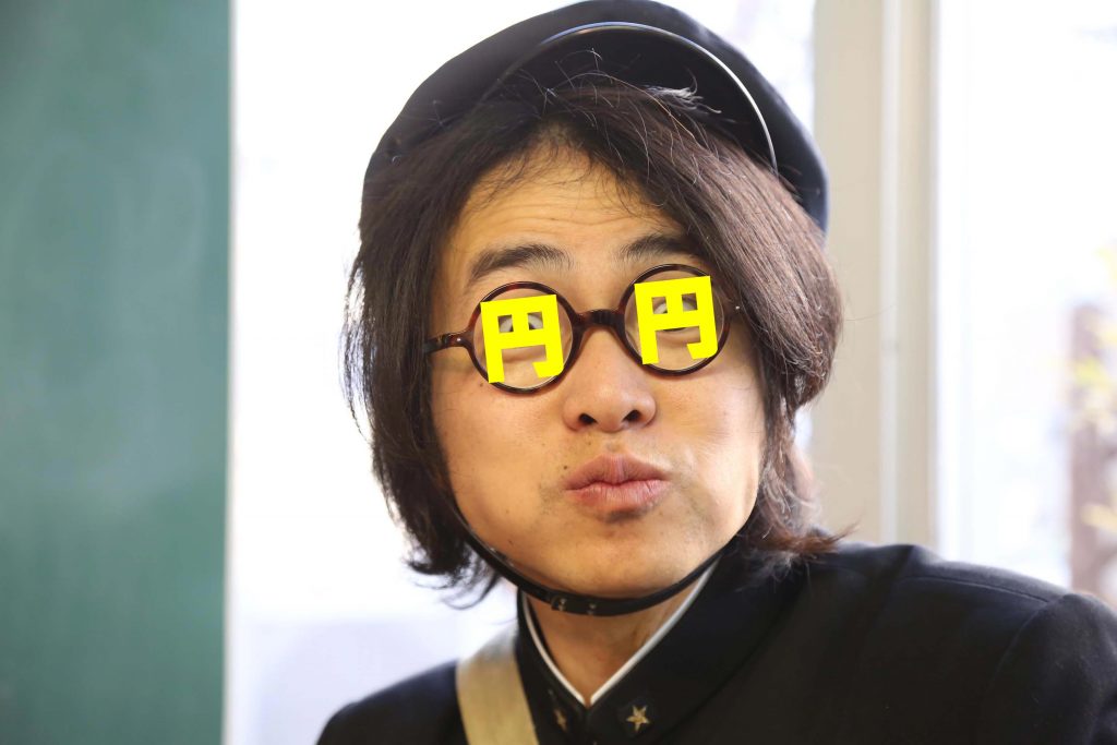 渡してみた01