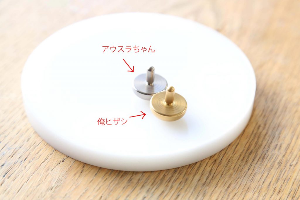 渡してみた28