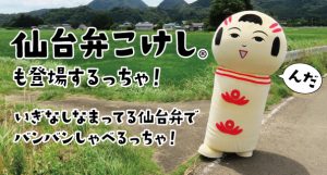 バナー用-2