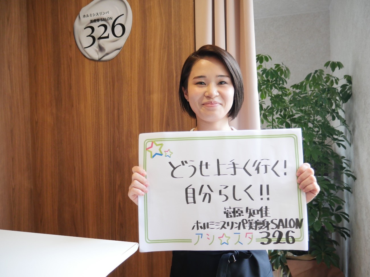 楽天市場】ご自宅でラドン温浴 ホルミシス入浴剤 ほるみんの湯