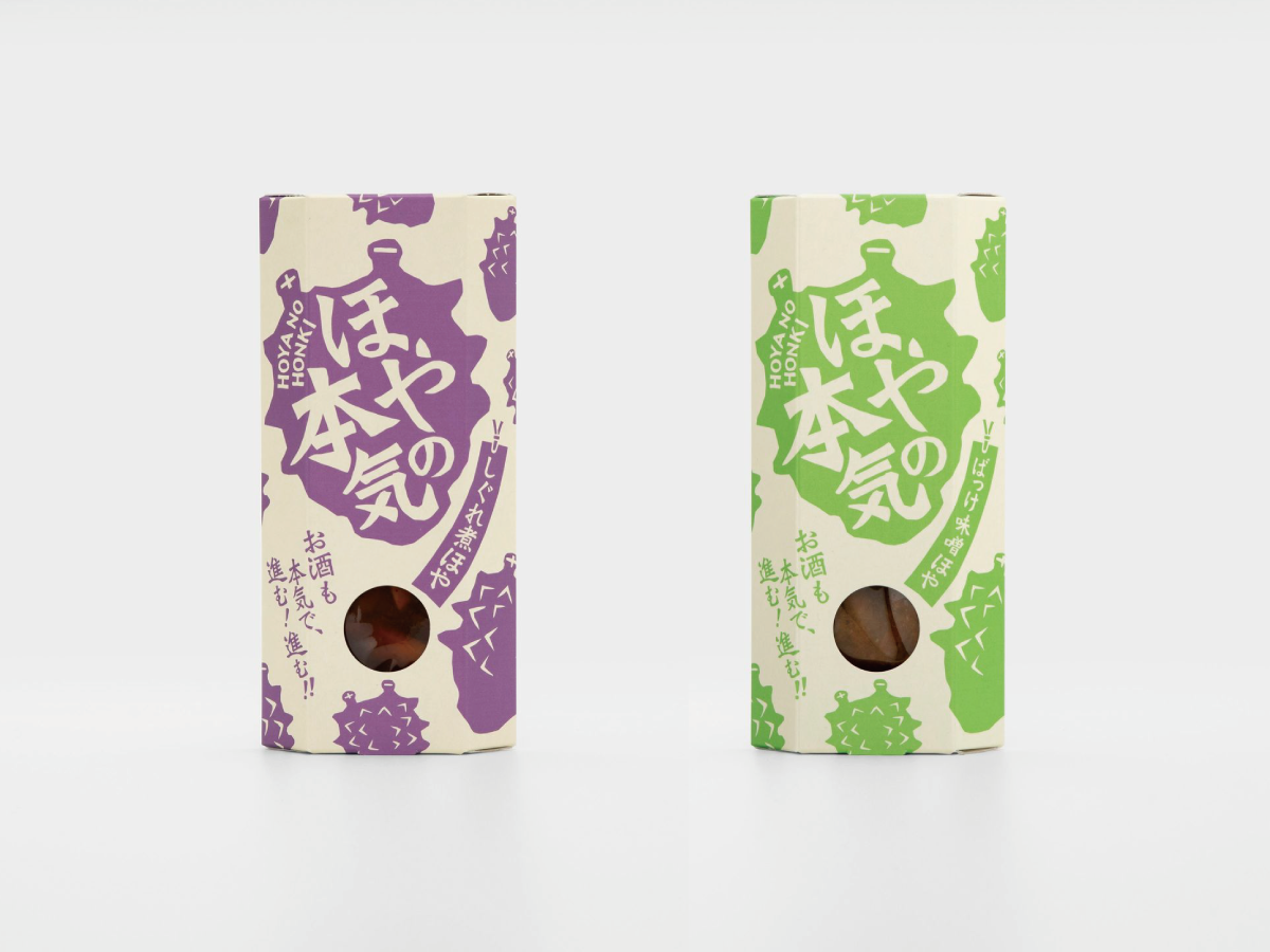 新商品 サービス開発支援ほやの本気 暮らす仙台 新商品 サービス開発支援ほやの本気 暮らす仙台