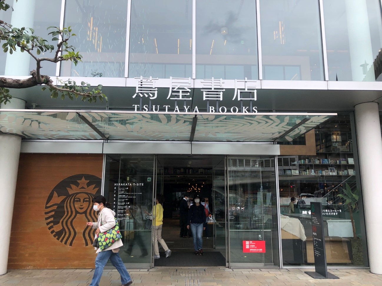 東北わくわくマルシェ枚方T-SITE販売会レポート | 暮らす仙台