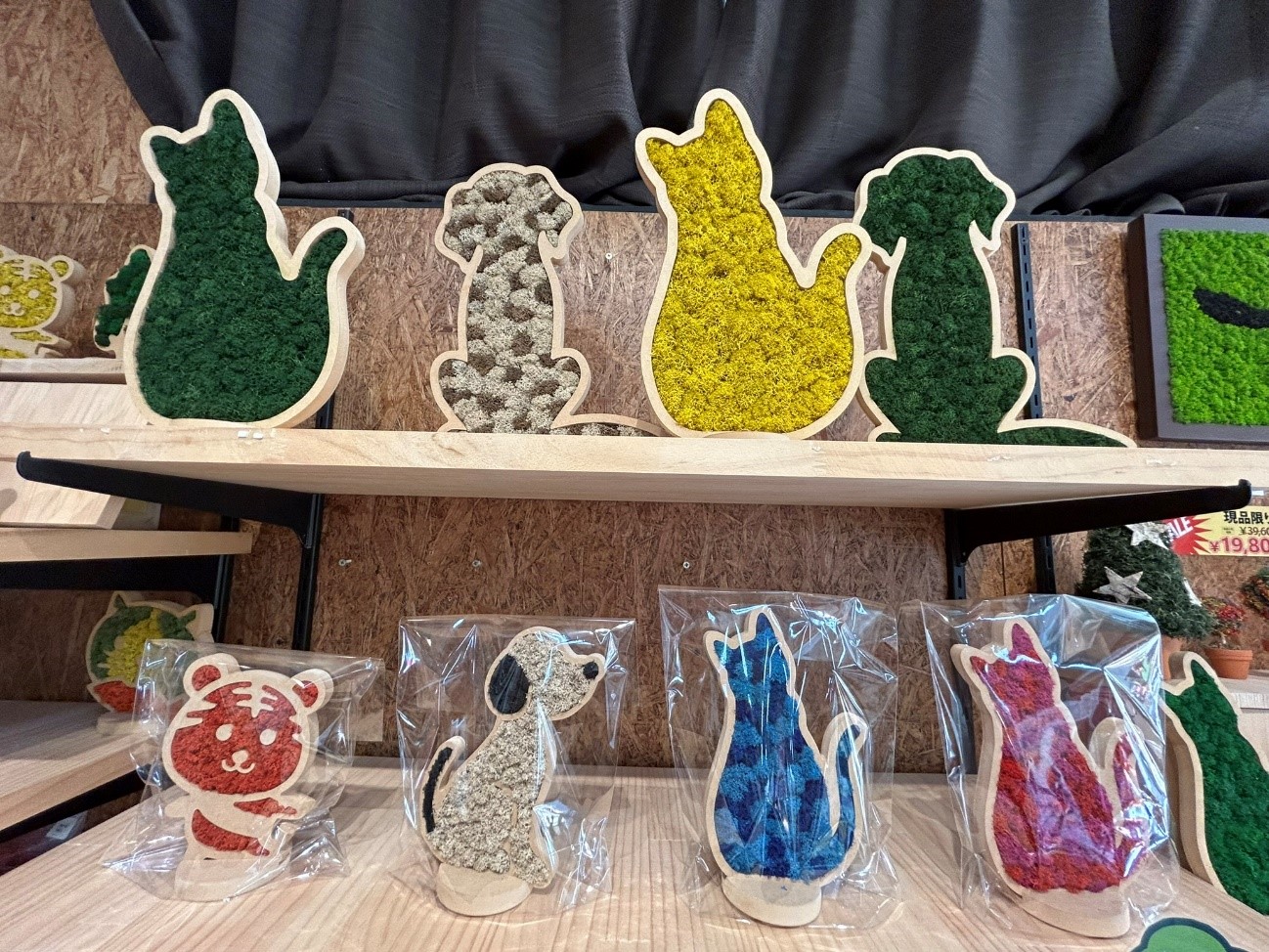 よいみせ│エーピー・ジャパン株式会社 | 暮らす仙台