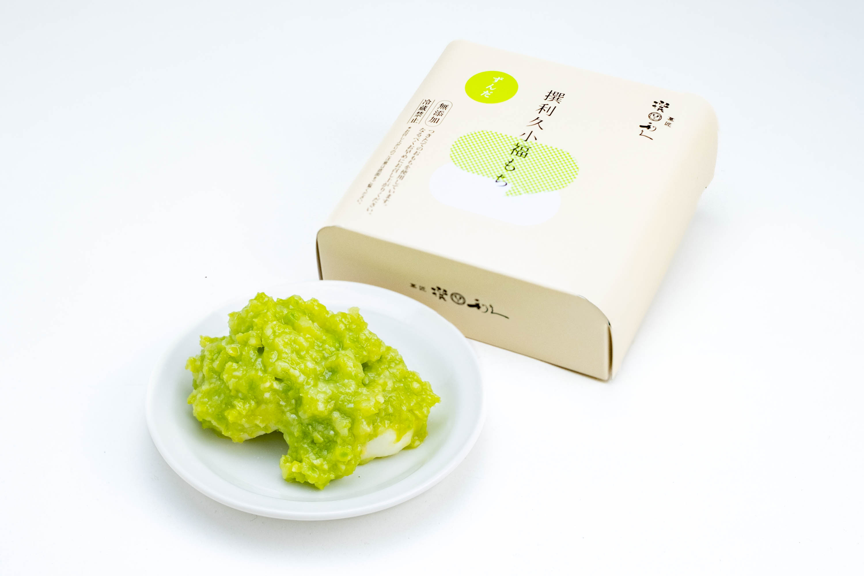 撰利久 小福もち〔ずんだ〕 | 暮らす仙台