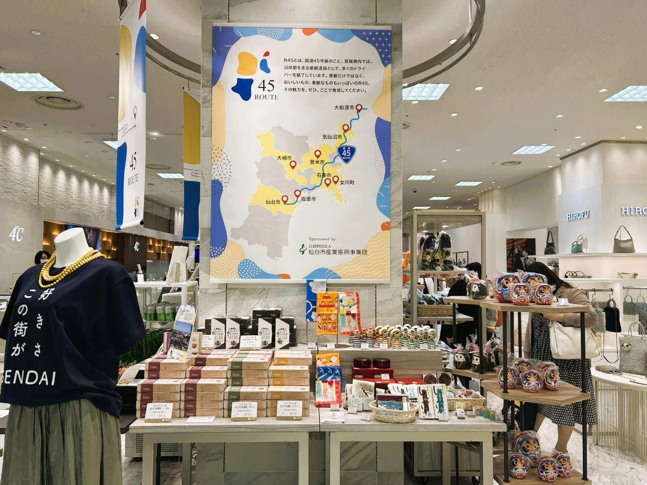 終了しました］東北ROUTE45-藤崎本館1Fで開催中！ | 暮らす仙台