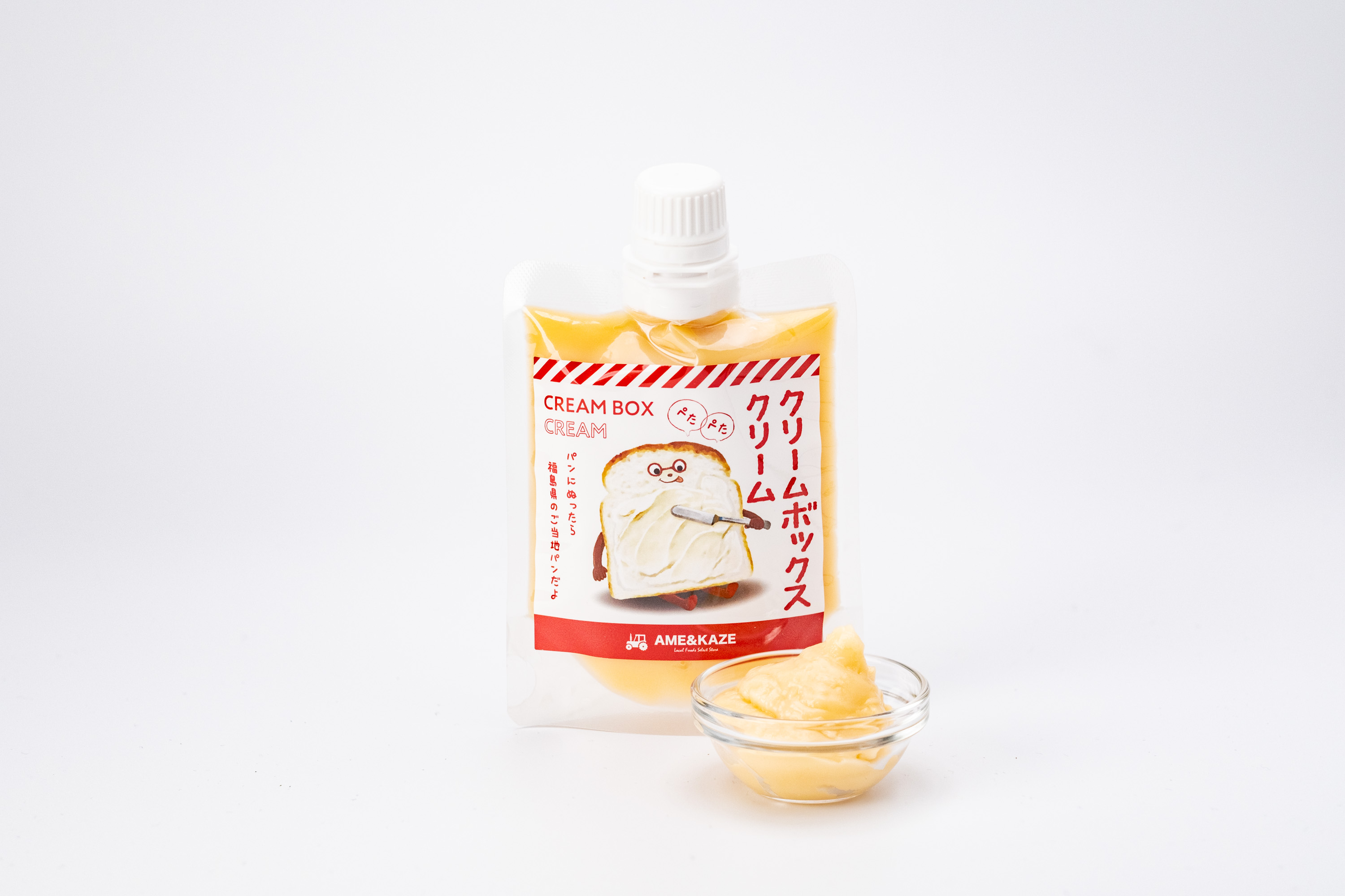 クリームボックスクリーム | 暮らす仙台