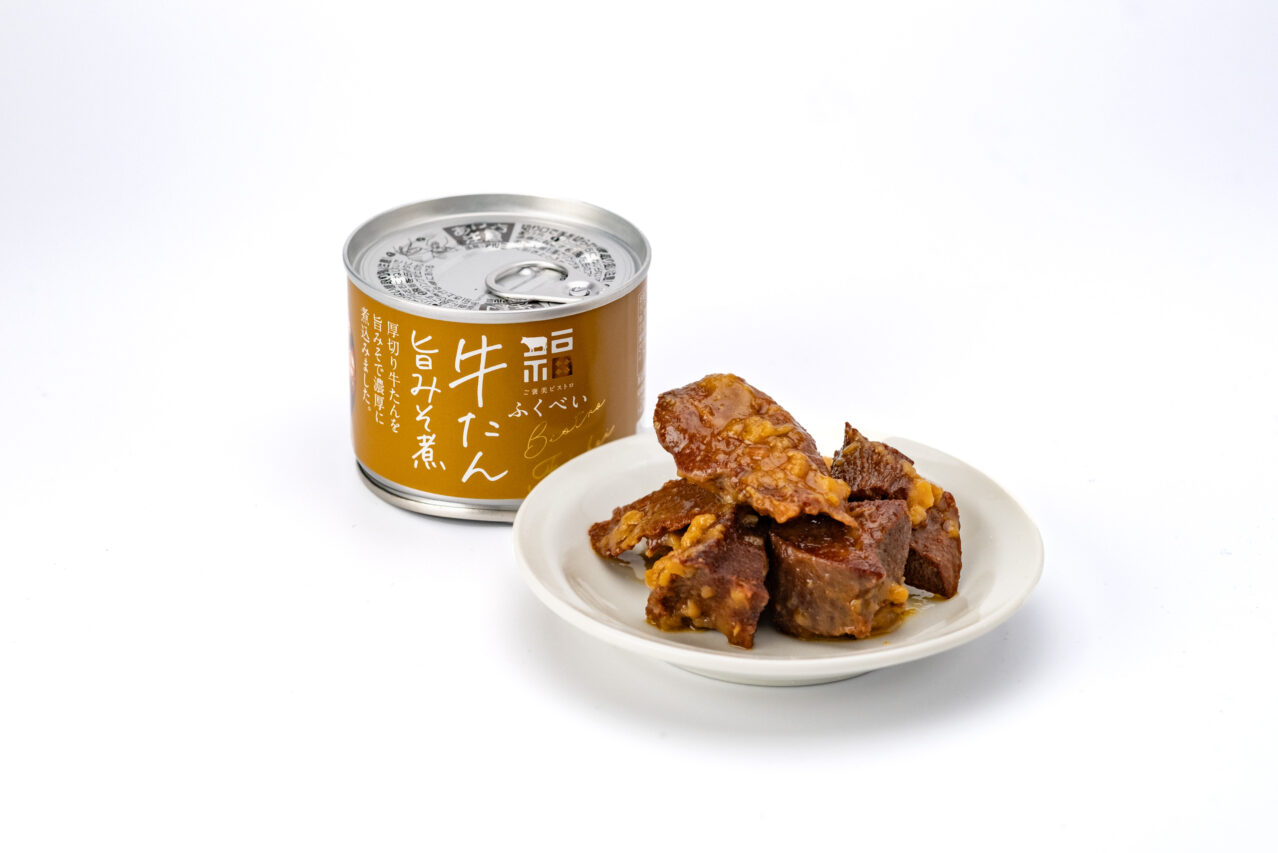 ご褒美ビストロふくべい牛タン旨みそ煮