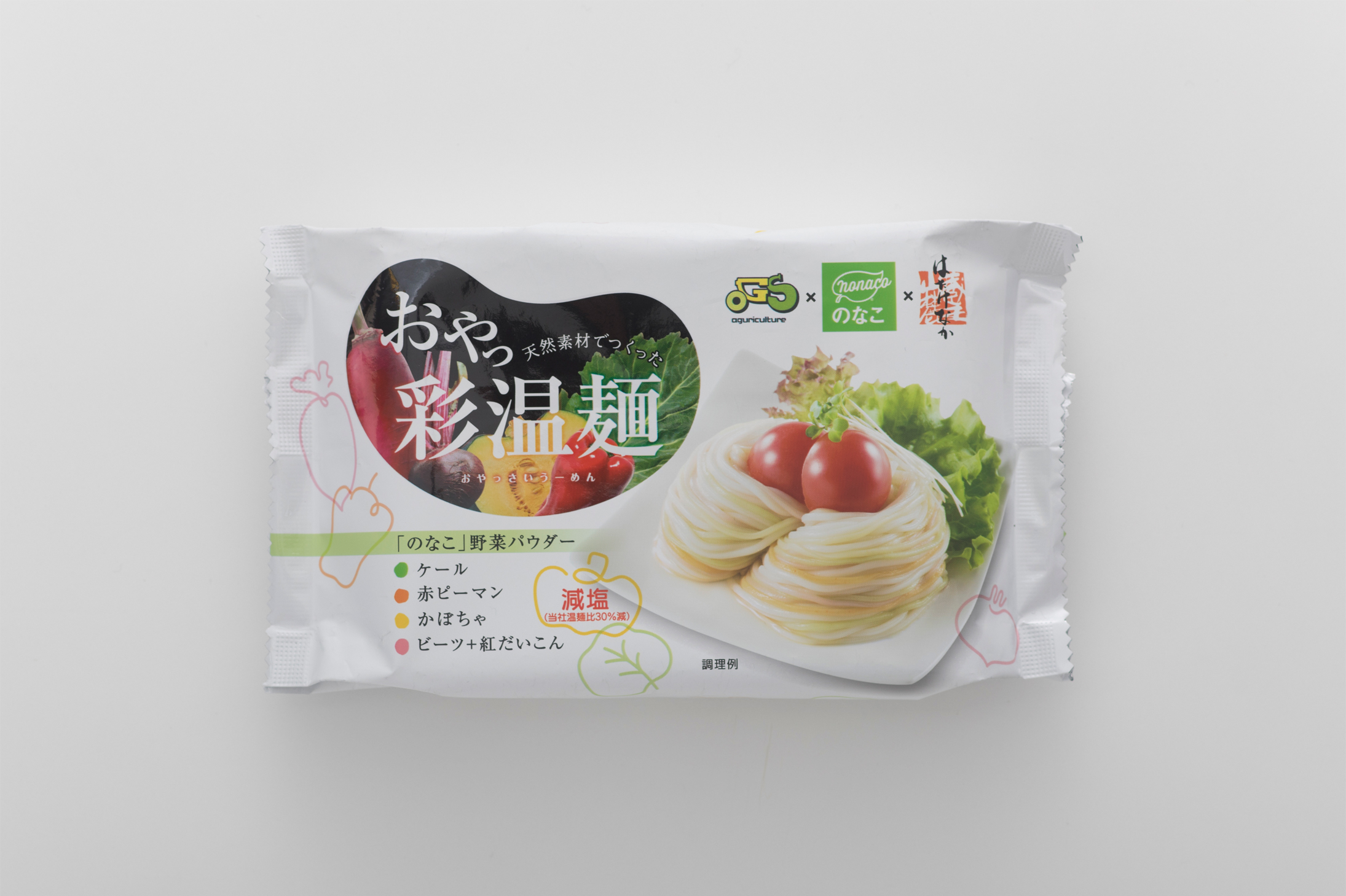 おやっ彩温麺 うーめん 暮らす仙台 おやっ彩温麺 うーめん 暮らす仙台