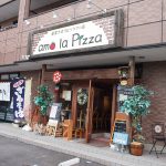 アモーラピザ店舗