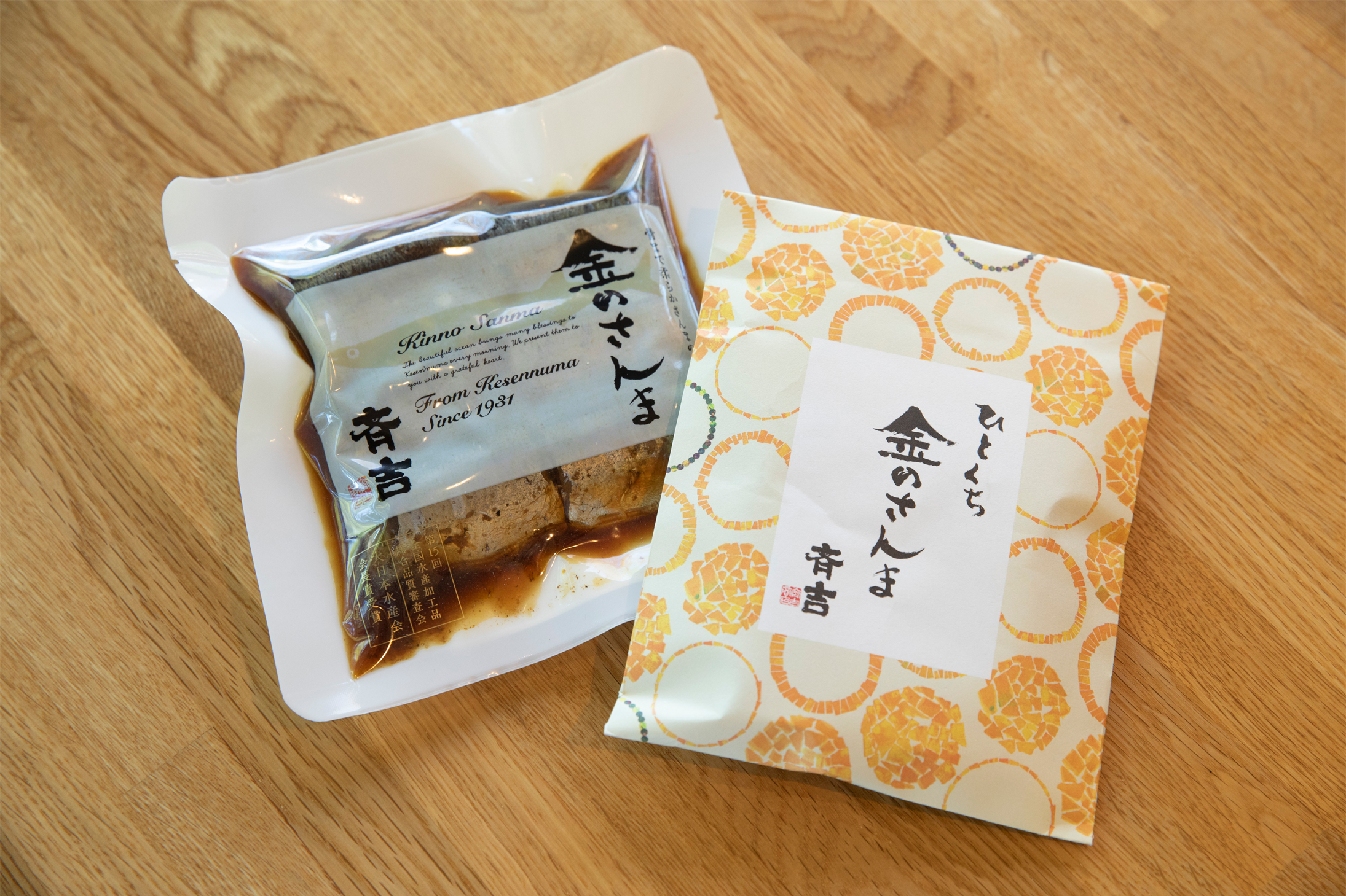 株式会社斉吉商店「ひとくち金のさんま」 | 暮らす仙台