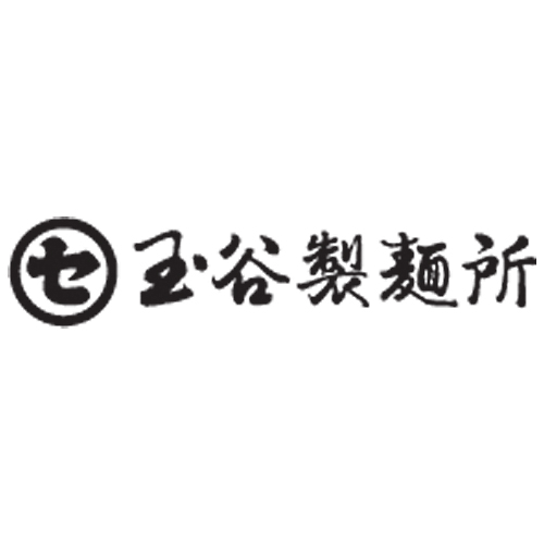 玉谷製麺ロゴ