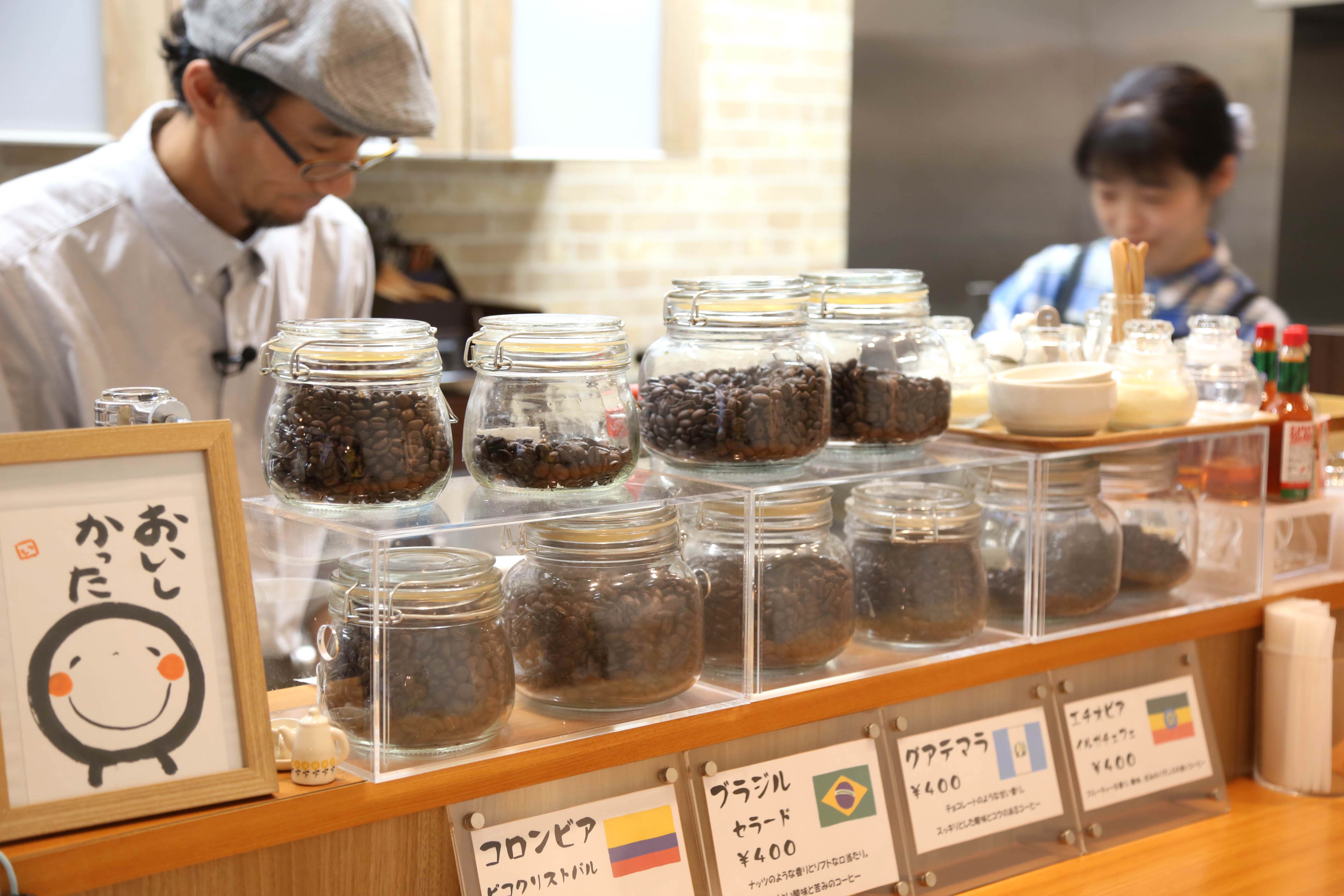aritv_cafe02_maru03