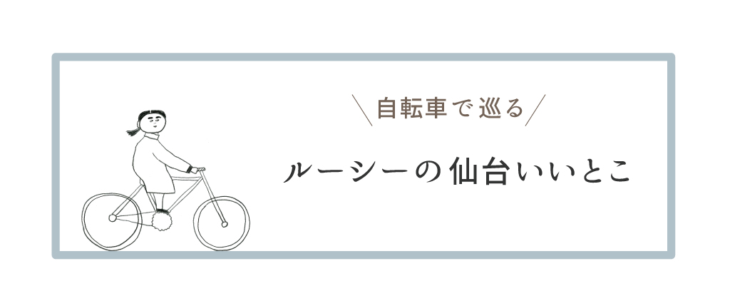 自転車01