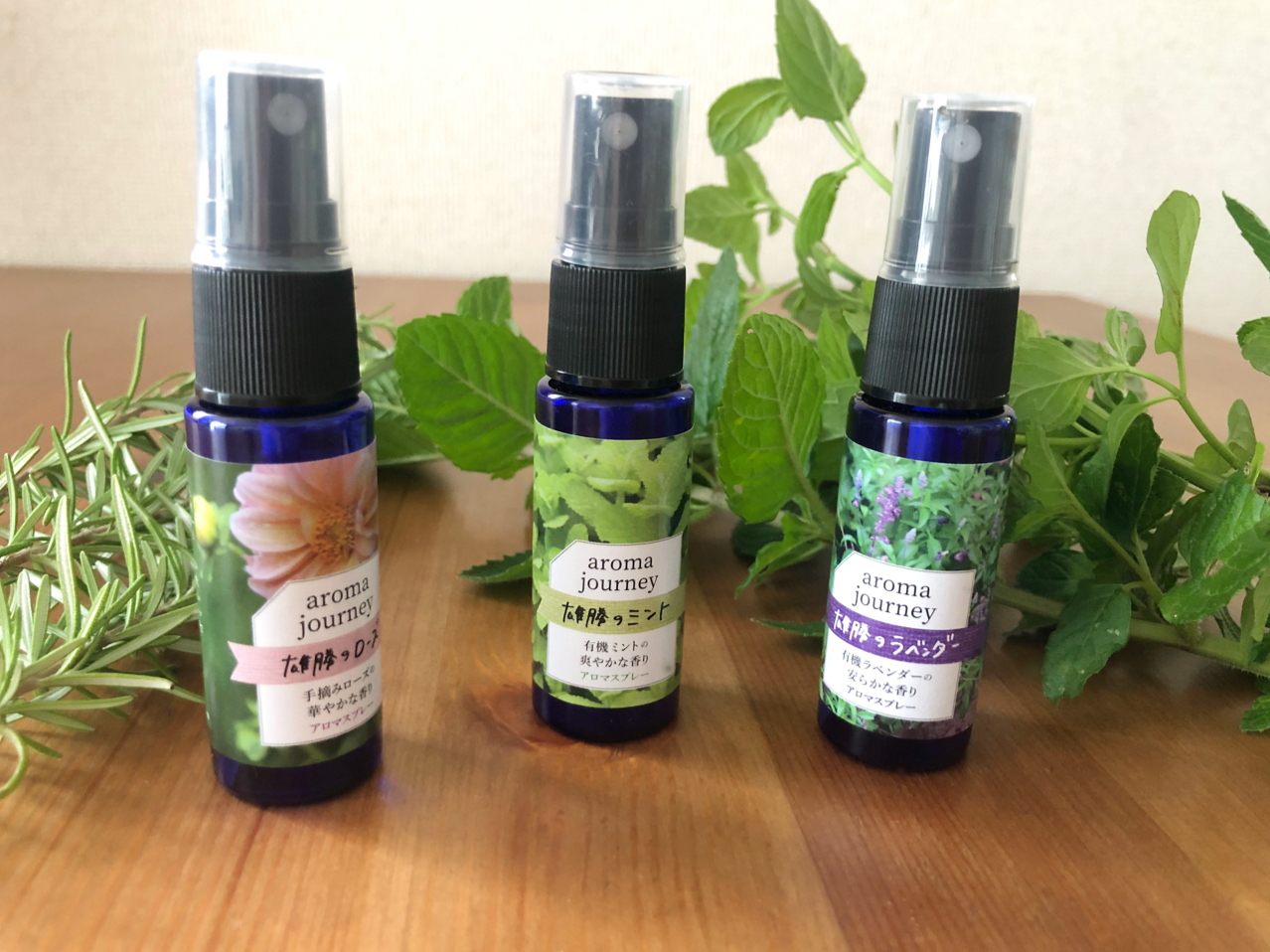 天然由来のスプレーで、マスク生活を快適に！ | 暮らす仙台