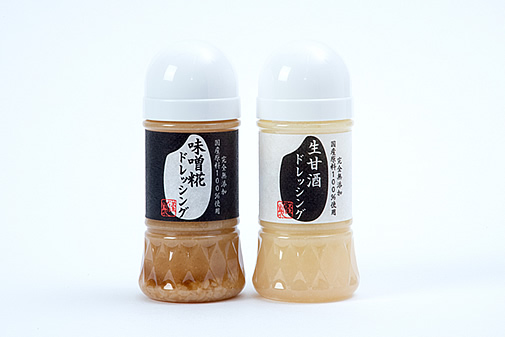 生糀ドレッシング（生甘酒×味噌糀）