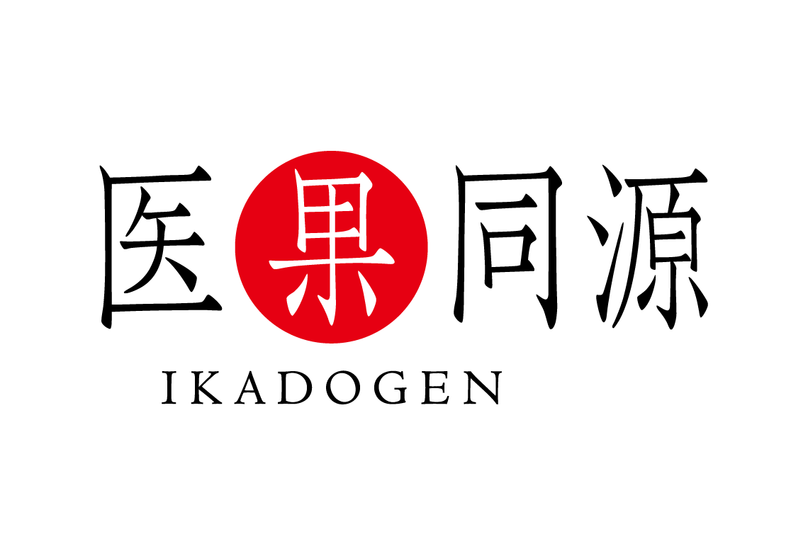 株式会社 医果同源りんご機能研究所