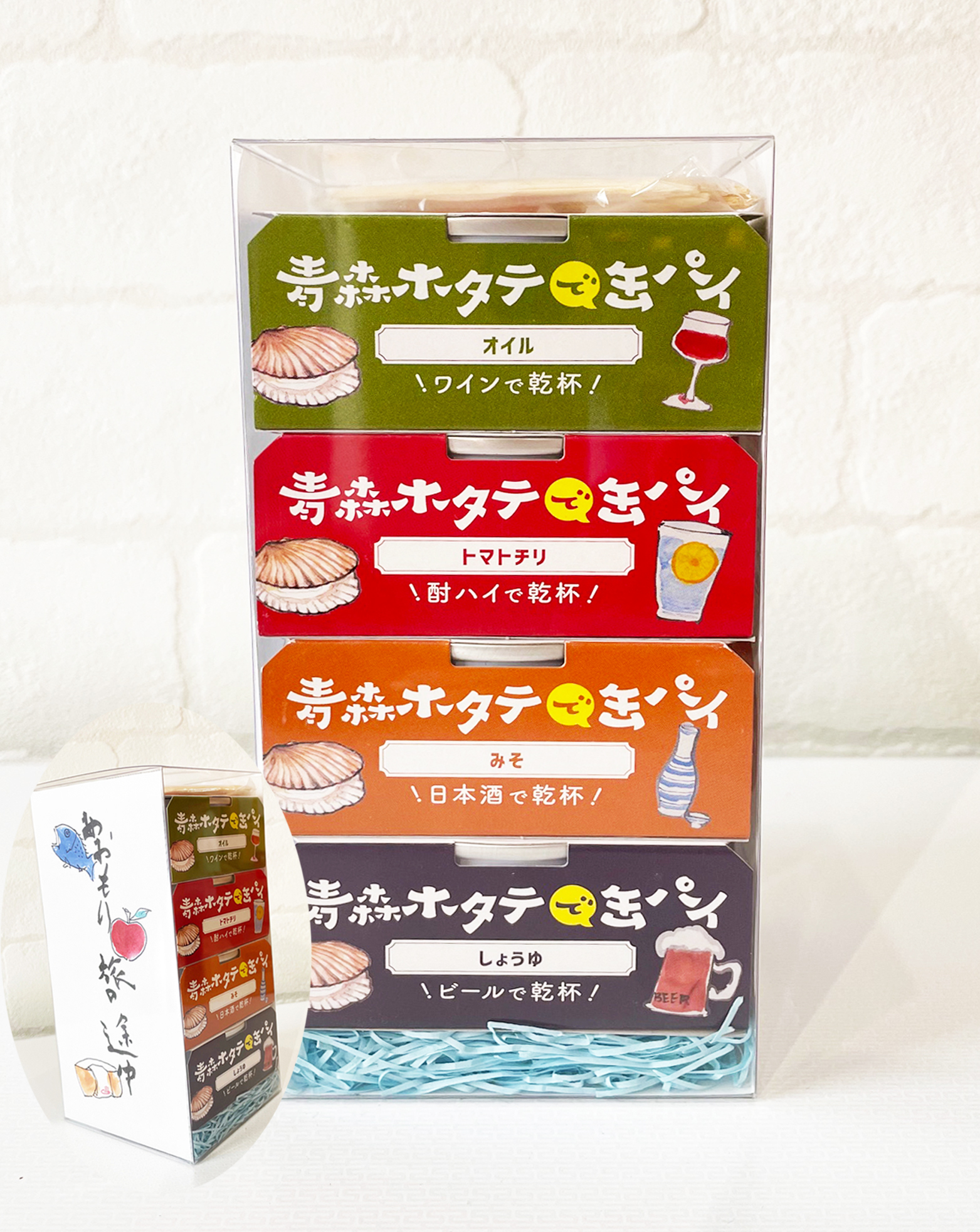 青森ホタテで缶パイ4種