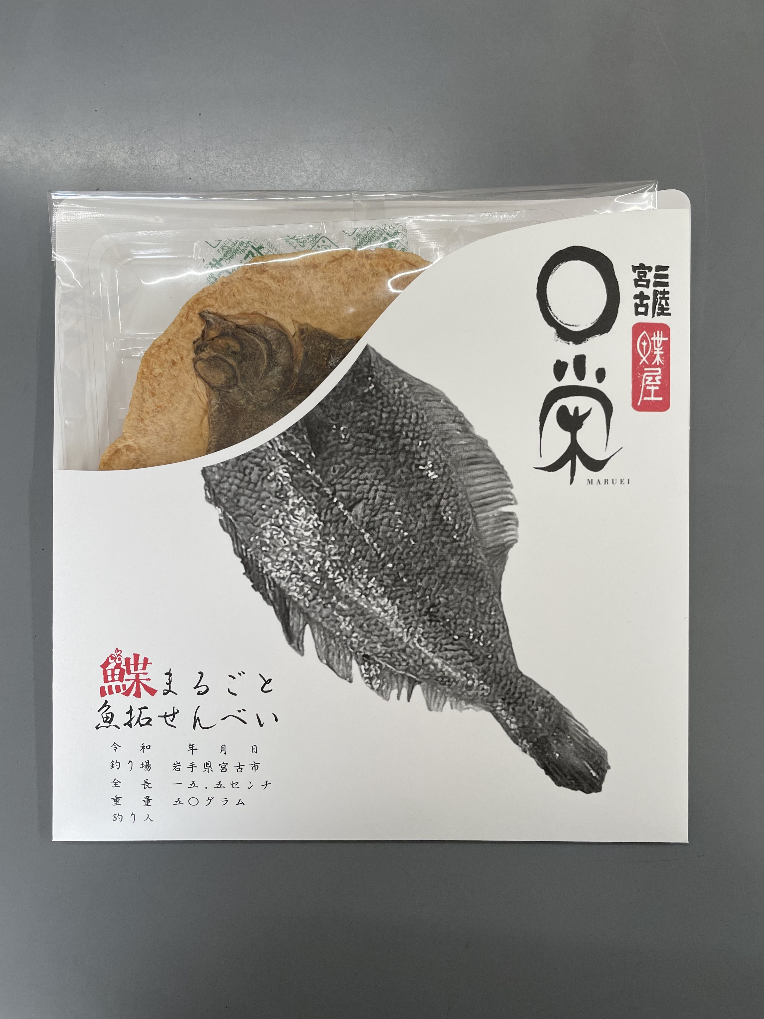 かれいまるごと魚拓せんべい