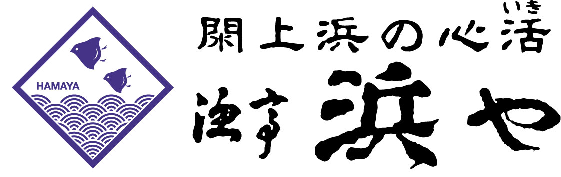 有限会社まるしげ