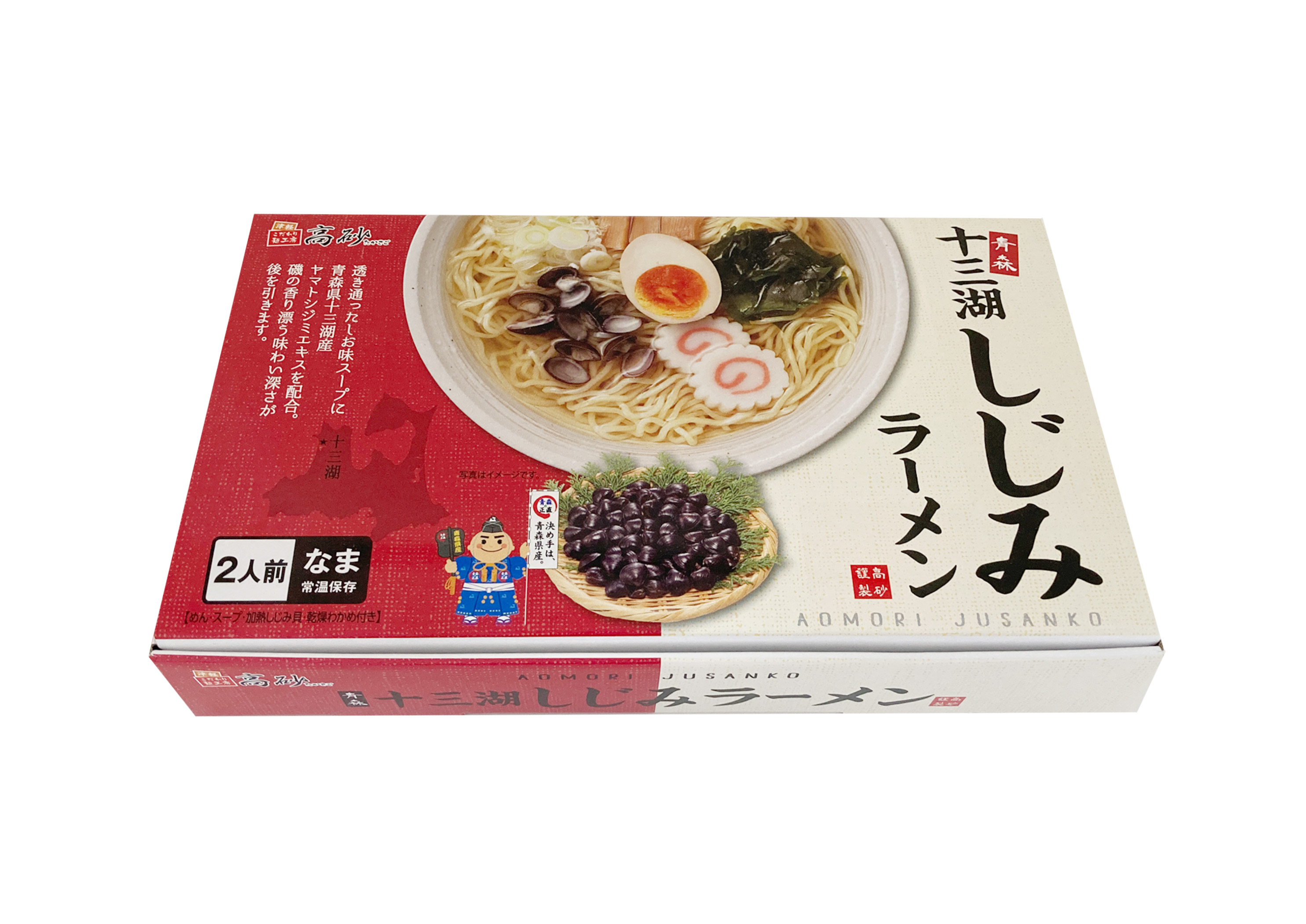 十三湖しじみラーメン