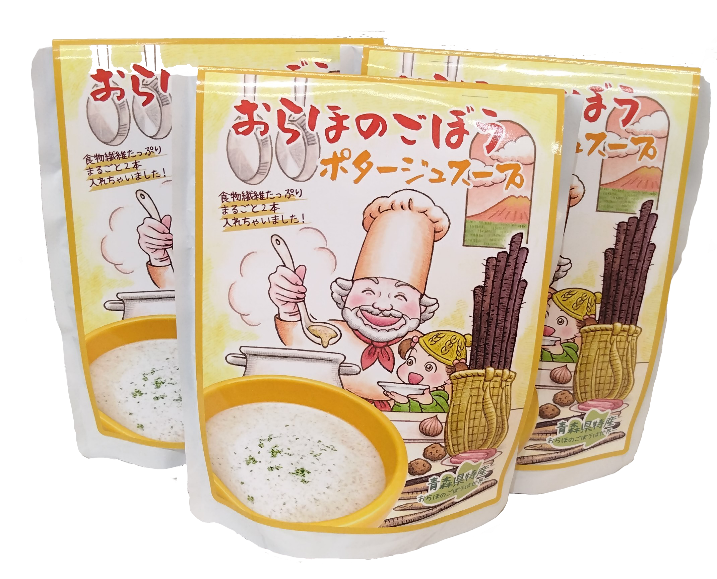 おらほのごぼうポタージュスープ