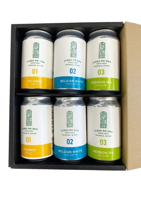 希望の丘醸造所 デイリービール3種セット