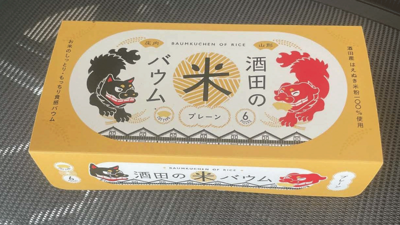 酒田の米バウム プレーン 6個入