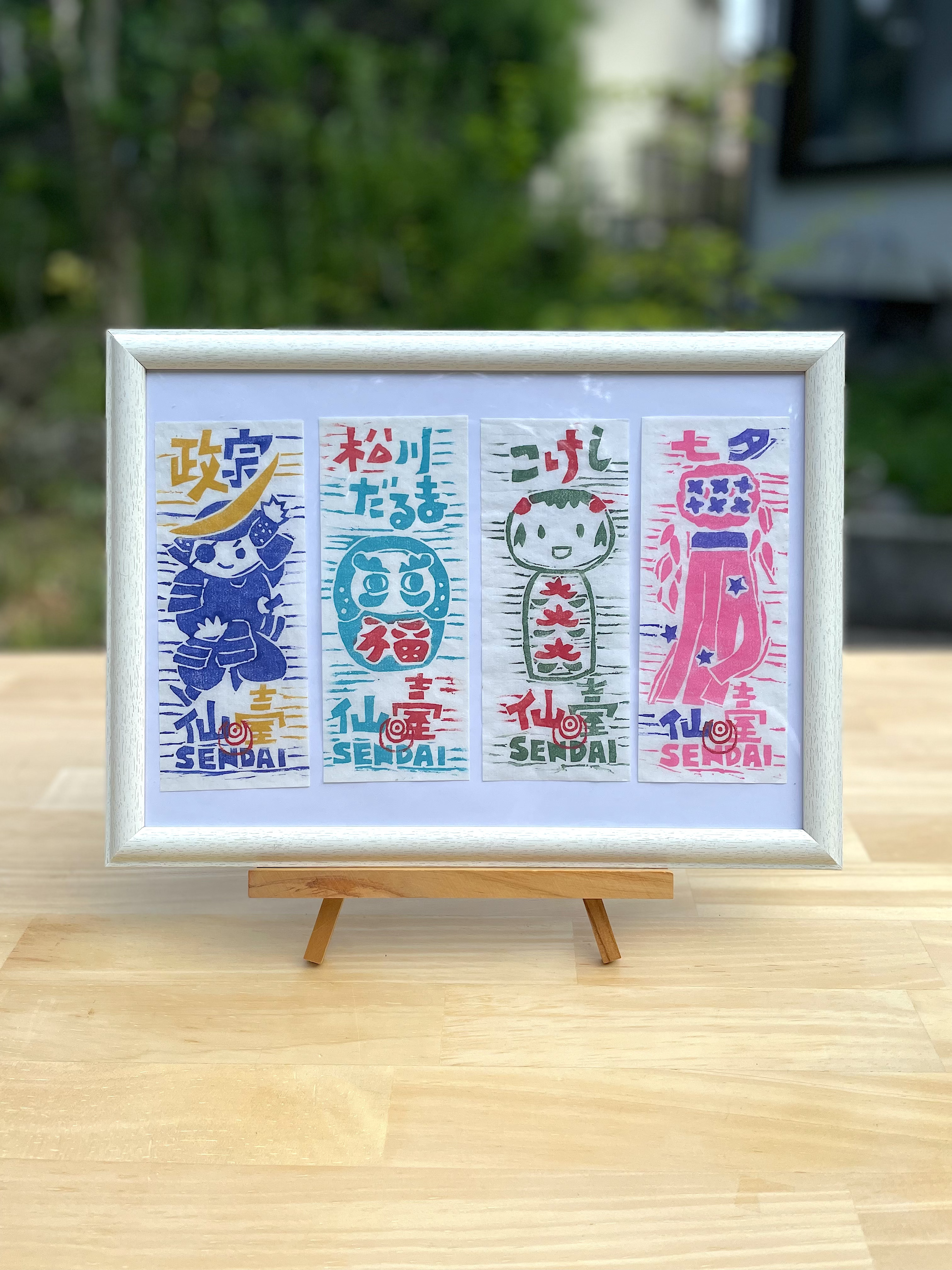 仙台絵札・小