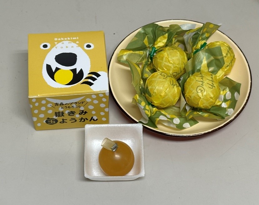 嶽きみようかん