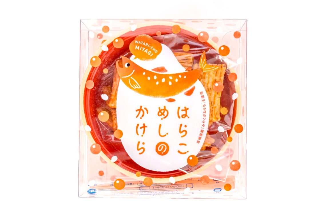 はらこめしのかけら