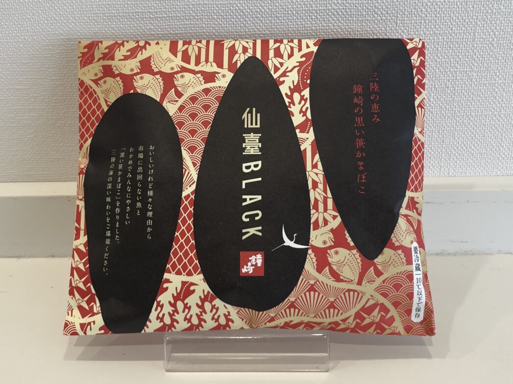 仙臺BLACK　5枚入
