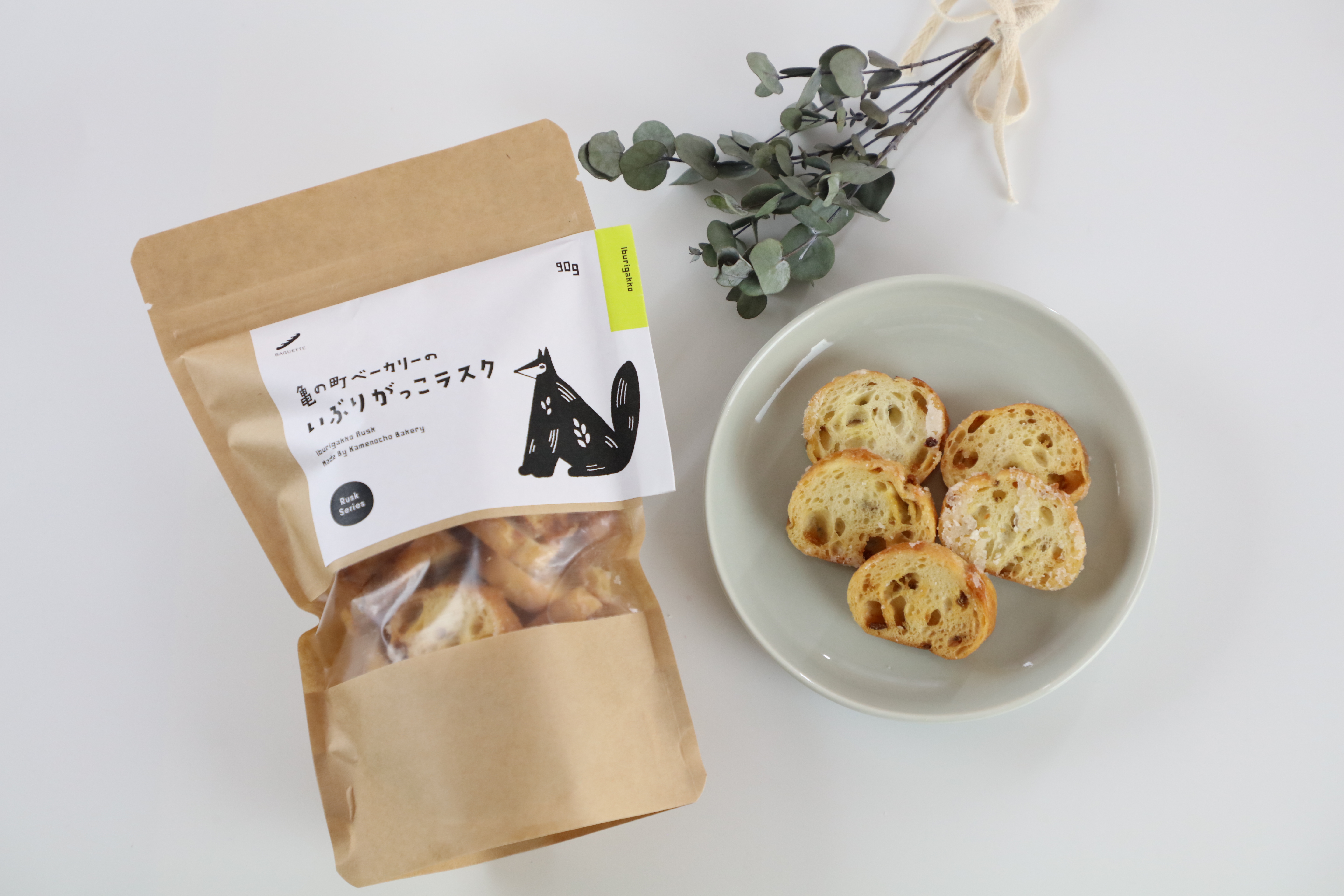 亀の町ベーカリーのいぶりがっこラスク