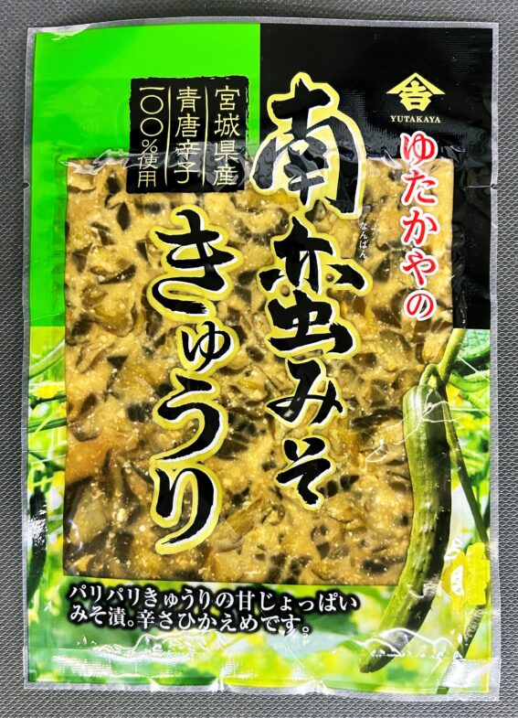 宮城県産　南蛮みそきゅうり