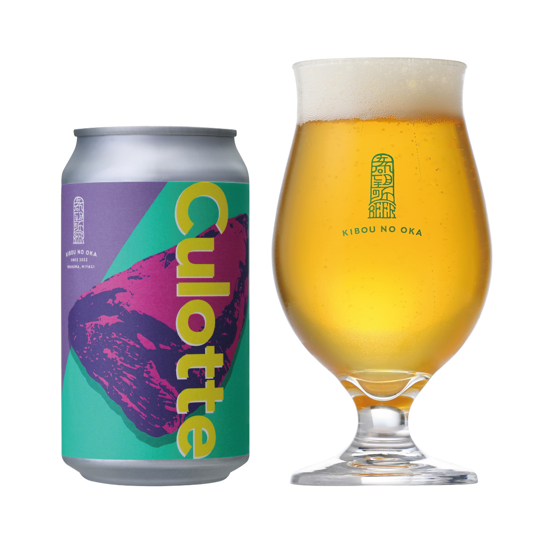 希望の丘醸造所 クーレット　Culotte　（クラフトビール）