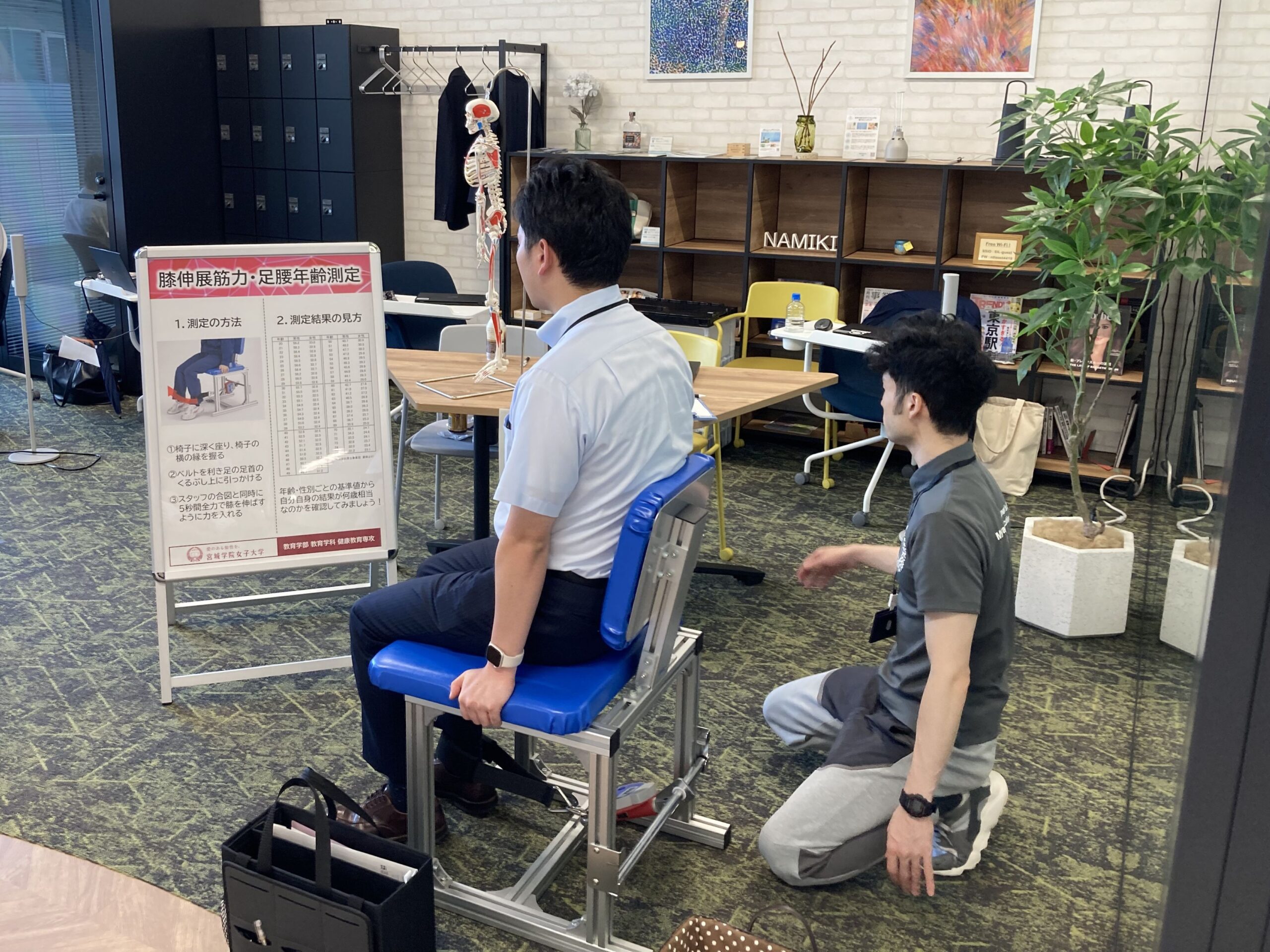 高層ビルテナント全体を巻き込んだ取り組み