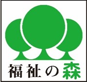 社会福祉法人みずほ